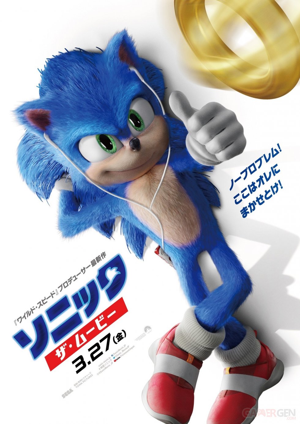 Sonic-the-Hedgehog-the-movie-le-film-poster-1