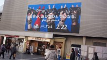 Sortie Japon PS4 PlayStation Tokyo 22 fevrier 2014  (69)