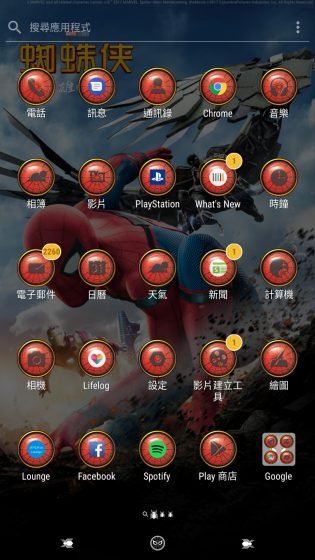 Spider-Man-Homecoming-Xperia-Theme_3