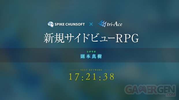 Spike Chunsoft RPG