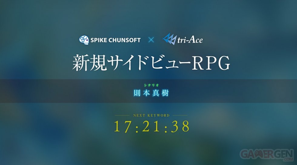 Spike Chunsoft RPG