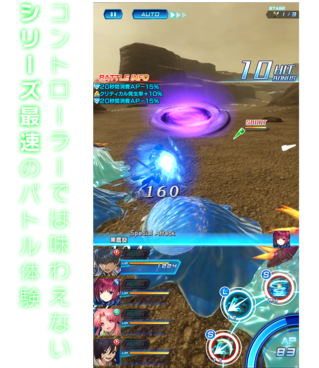 Star-Ocean-Anamnesis-screenshot-05-23-10-2016