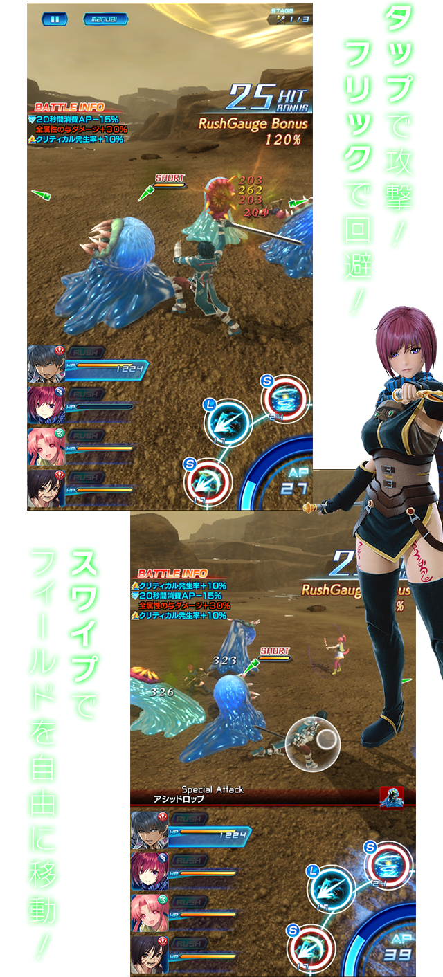 Star-Ocean-Anamnesis-screenshot-06-23-10-2016