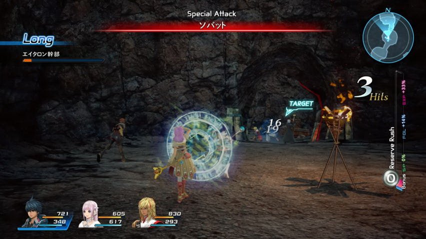 Star-Ocean-Integrity-and-Faithlessness_17-09-2015_screenshot-21