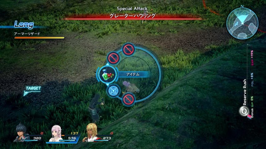 Star-Ocean-Integrity-and-Faithlessness_17-09-2015_screenshot-25