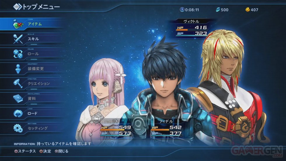 Star-Ocean-Integrity-and-Faithlessness_17-09-2015_screenshot-9