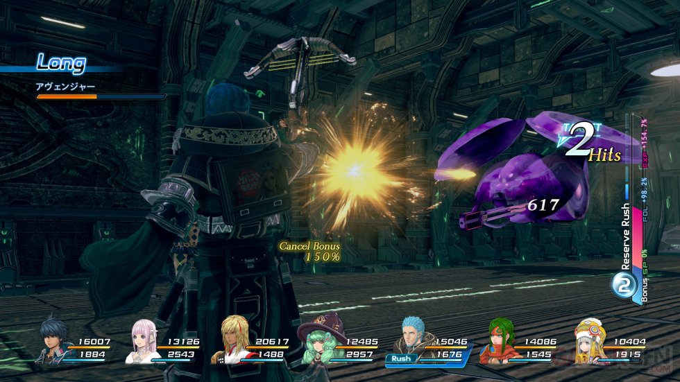 Star Ocean Integrity and Faithlessness Screenshot Images 13-03-2016 (12)