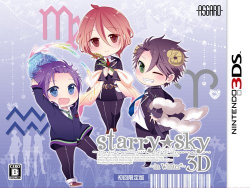 Starry?Sky ?in Winter? 3D jaquette 01.10.2013.