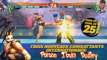 Street Fighter IV Champion Edition images (2).