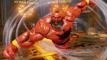 Street Fighter V image screenshot 18