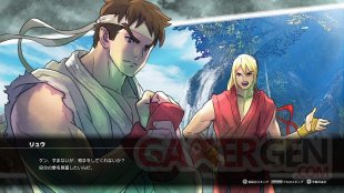 Street Fighter V image screenshot 1