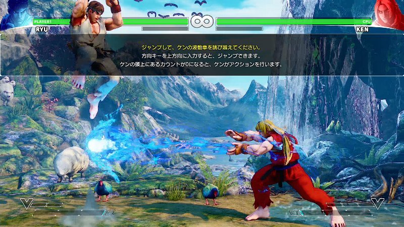 Street Fighter V image screenshot 3