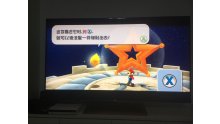 Supar Mario Galaxy NVDIA Shield image chine lancement (4)
