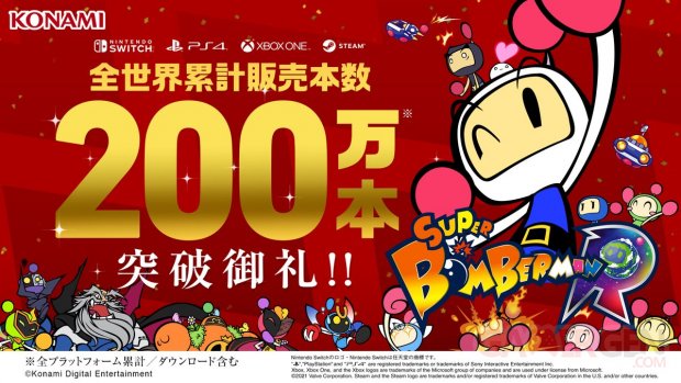 Super Bomberman R 2 millions ventes