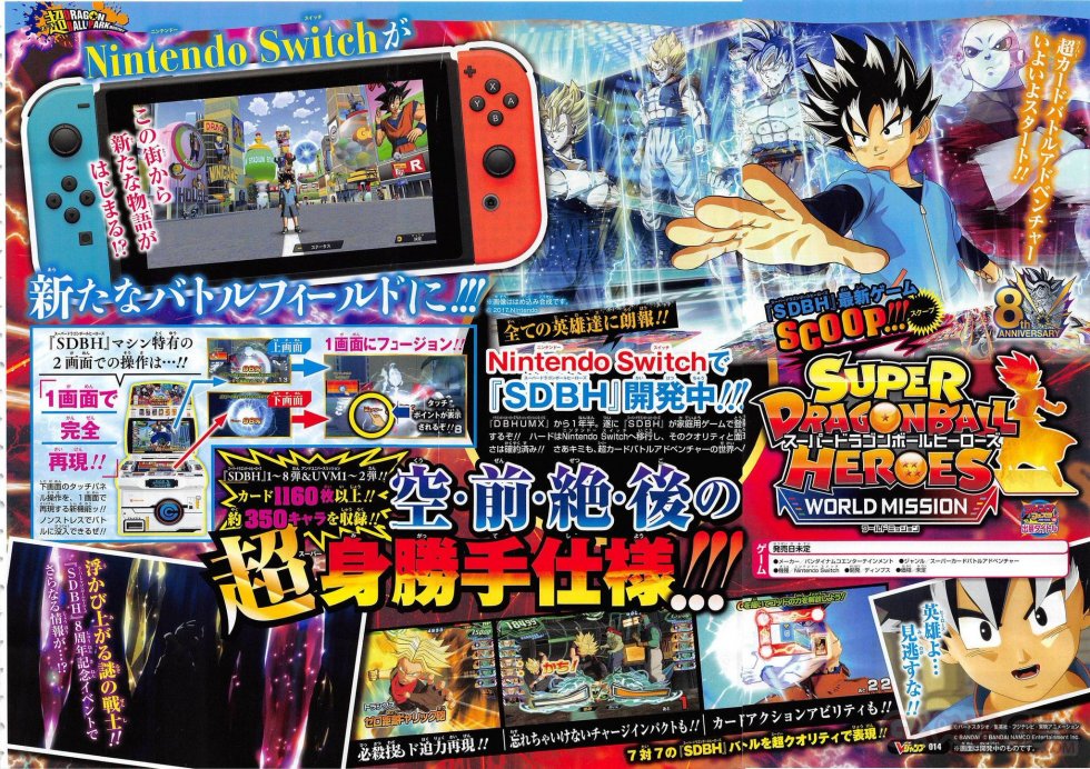 Super Dragon Ball Heroes World Mission image