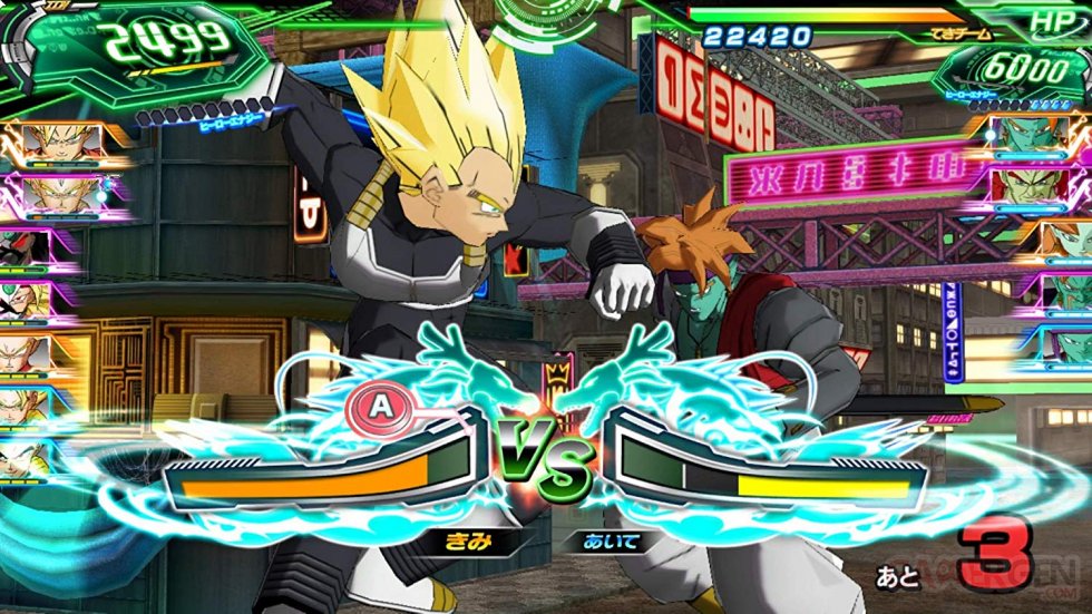 Super Dragon Ball Heroes World Mission  images (2)
