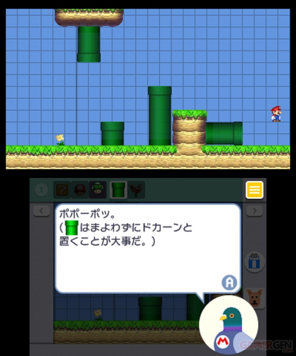 Super Mario Maker for Nintendo 3DS images (12)