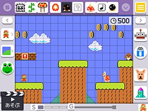 Super Mario Maker for Nintendo 3DS images (24)