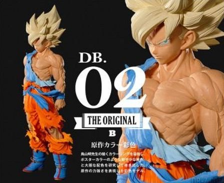 Super Master Stars Piece Son Goku Figurine (2)