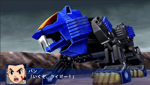 super robot taisen operation extend screenshot