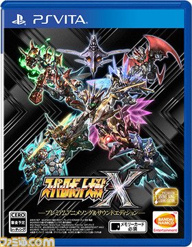 Super-Robot-Wars-jaquette-limitée-PS4-11-12-2017