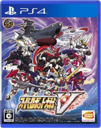 Super Robot Wars V jaquette PS4 02 11 2016