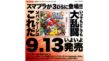 Super Smash Bros 7 juillet 2014