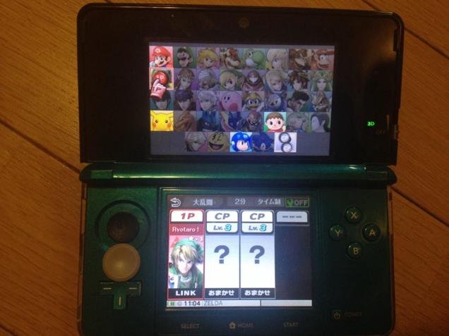 Super Smash Bros. for Nintendo 3DS problemes joystick 15.09.2014  (15)