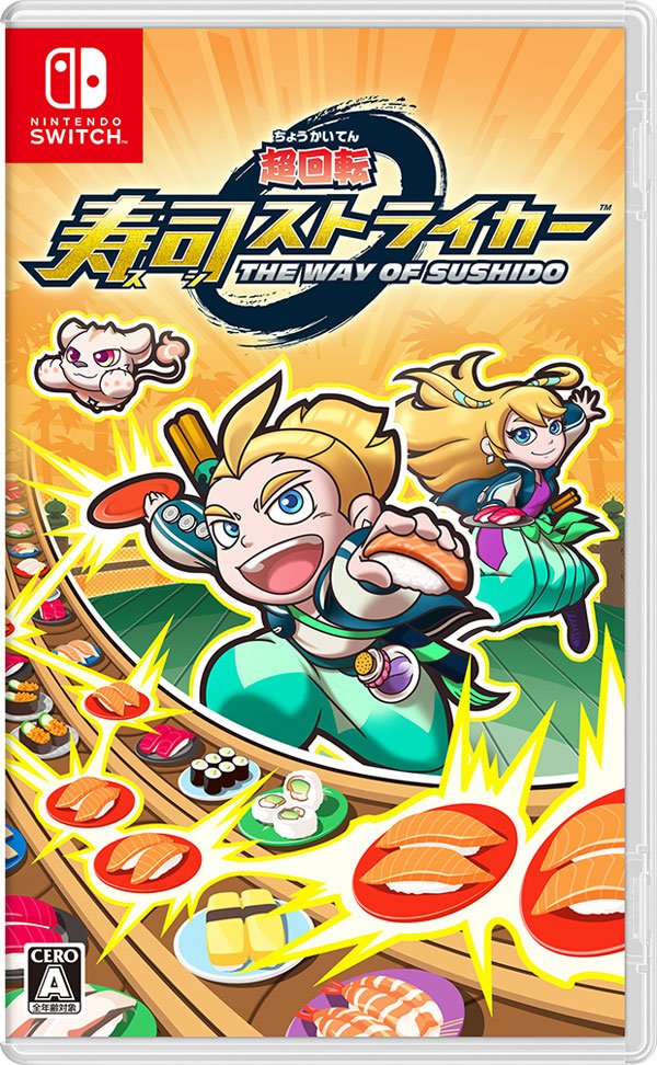 Sushi-Striker-Switch-Leak-08-03-2018