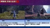 Sword Art Online Alicization Lycoris 10 23 03 2020