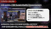 Sword Art Online Alicization Lycoris 16 23 03 2020