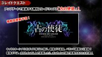 Sword Art Online Alicization Lycoris 22 23 03 2020