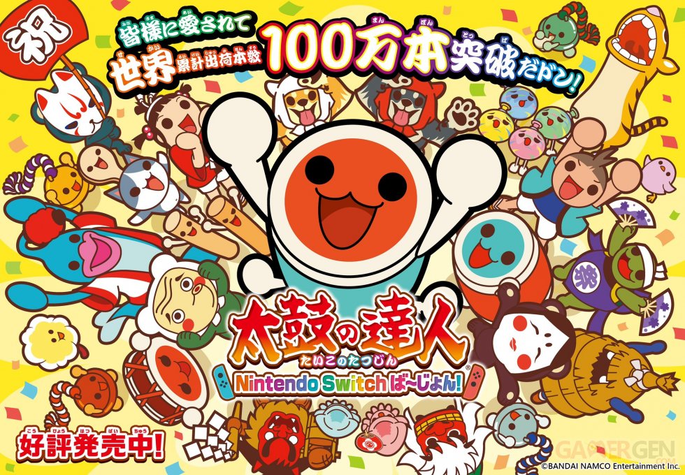 Taiko no Tatsujin Drum n Fun Million