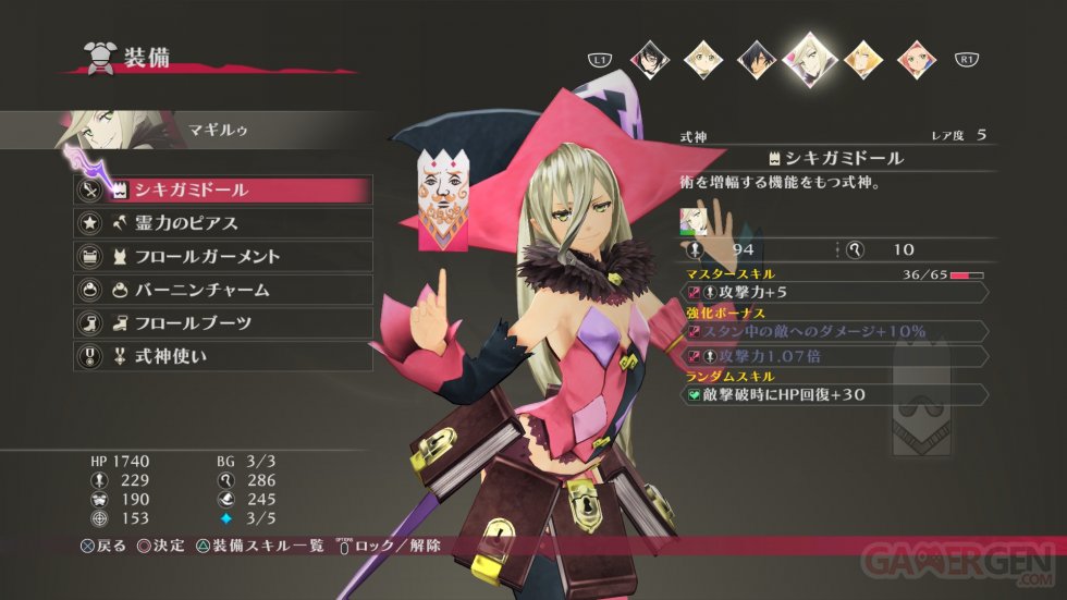 Tales-of-Berseria_21-05-2016_screenshot (38)