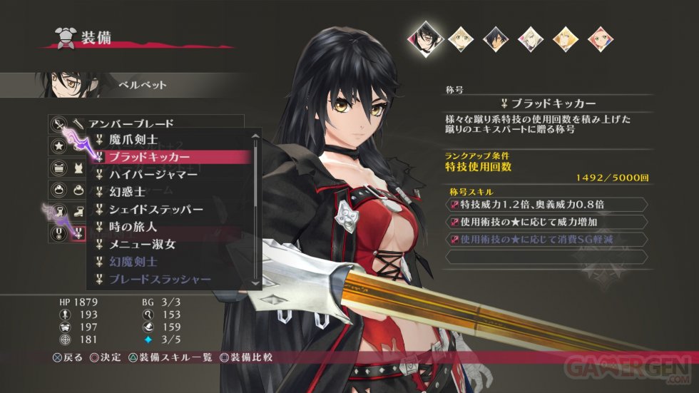 Tales-of-Berseria_21-05-2016_screenshot (50)