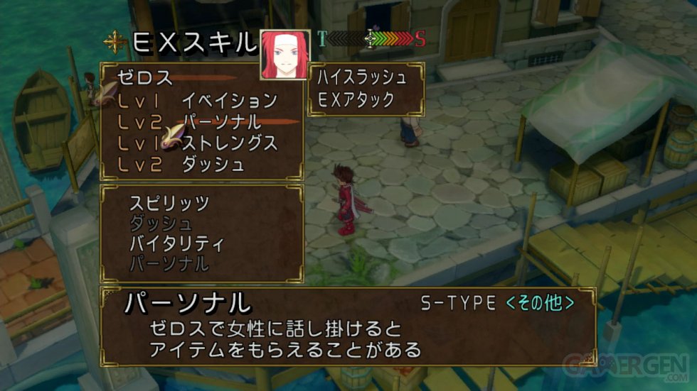 Tales-of-Symphonia-Chronicles_02-08-2013_screenshot-18