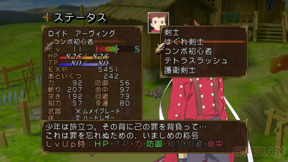 Tales-of-Symphonia-Chronicles_02-08-2013_screenshot-24