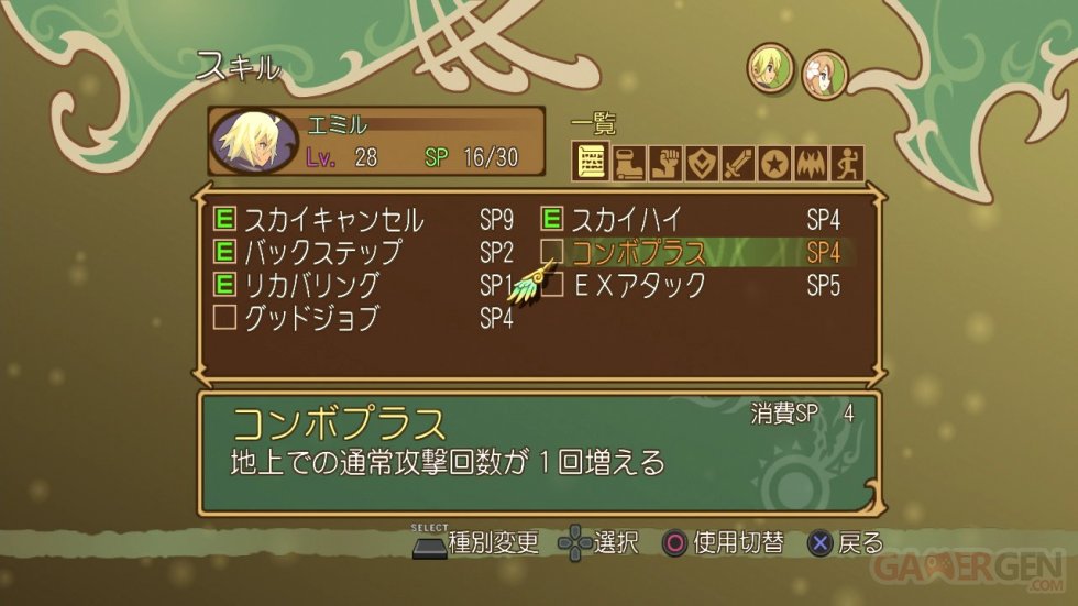 Tales-of-Symphonia-Chronicles_29-08-2013_screenshot-17