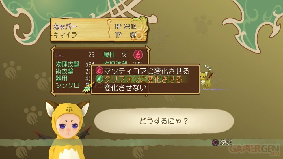 Tales-of-Symphonia-Chronicles_29-08-2013_screenshot-25