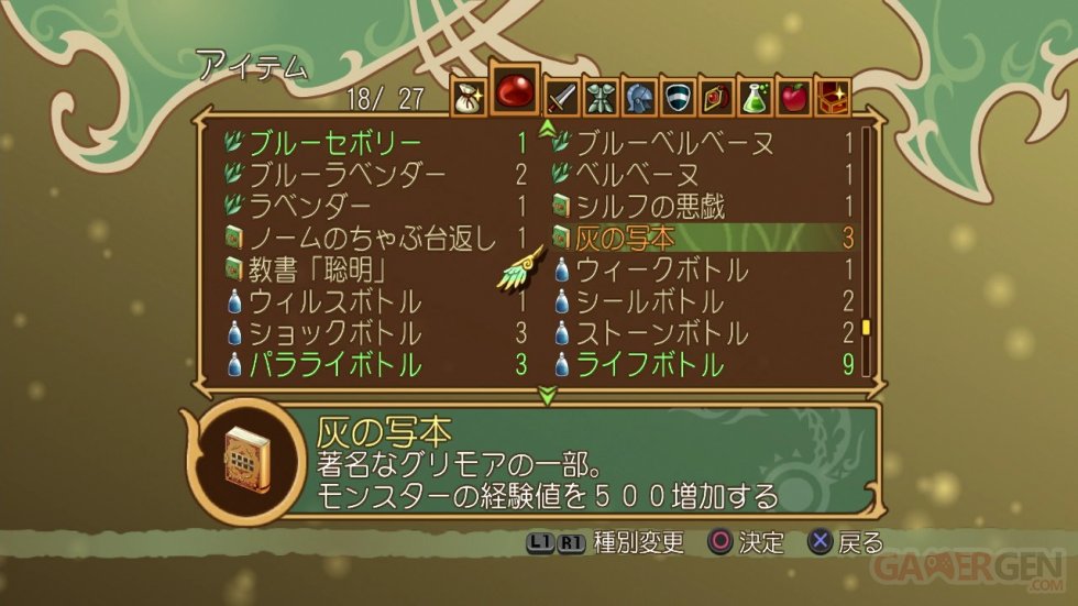 Tales-of-Symphonia-Chronicles_29-08-2013_screenshot-27