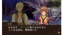 Tales of The World Reve Unitia (1)