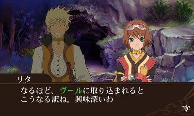 Tales of The World Reve Unitia (1)