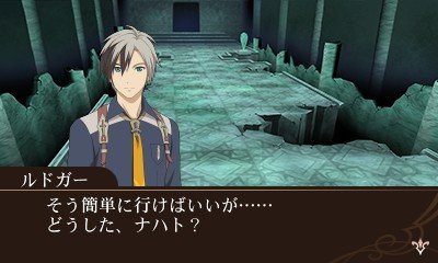 Tales of The World Reve Unitia (2)