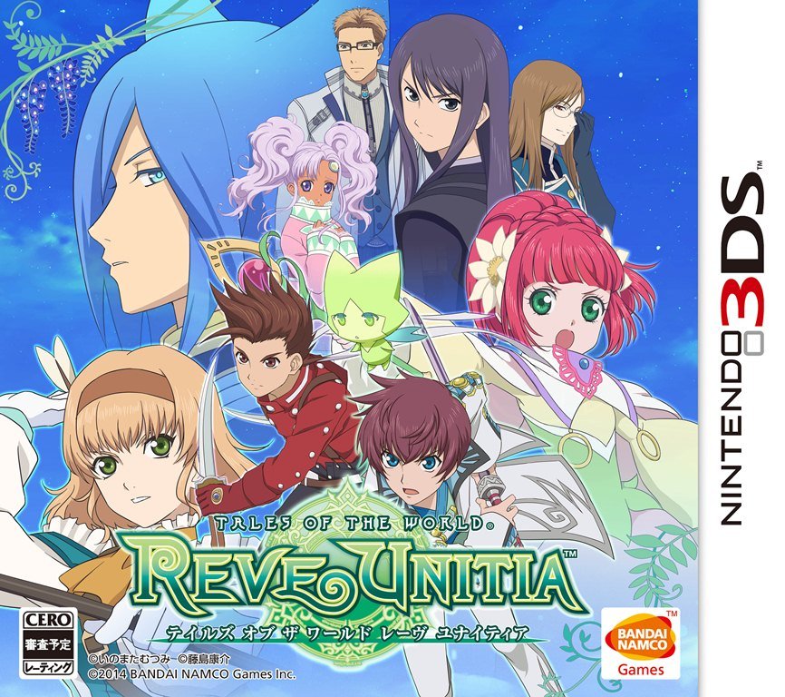 Tales of The World Reve Unitia jaquette
