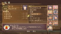 Tales of Vesperia Definitive Edition 13 05 12 2018