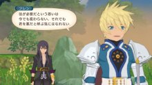 Tales-of-Vesperia-Definitive-Edition-16-09-11-2018