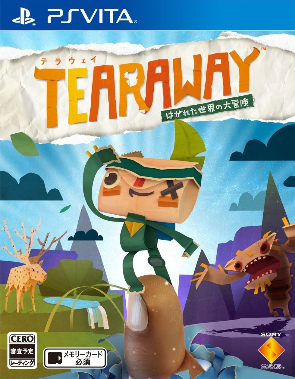 Tearaway jaquette jap