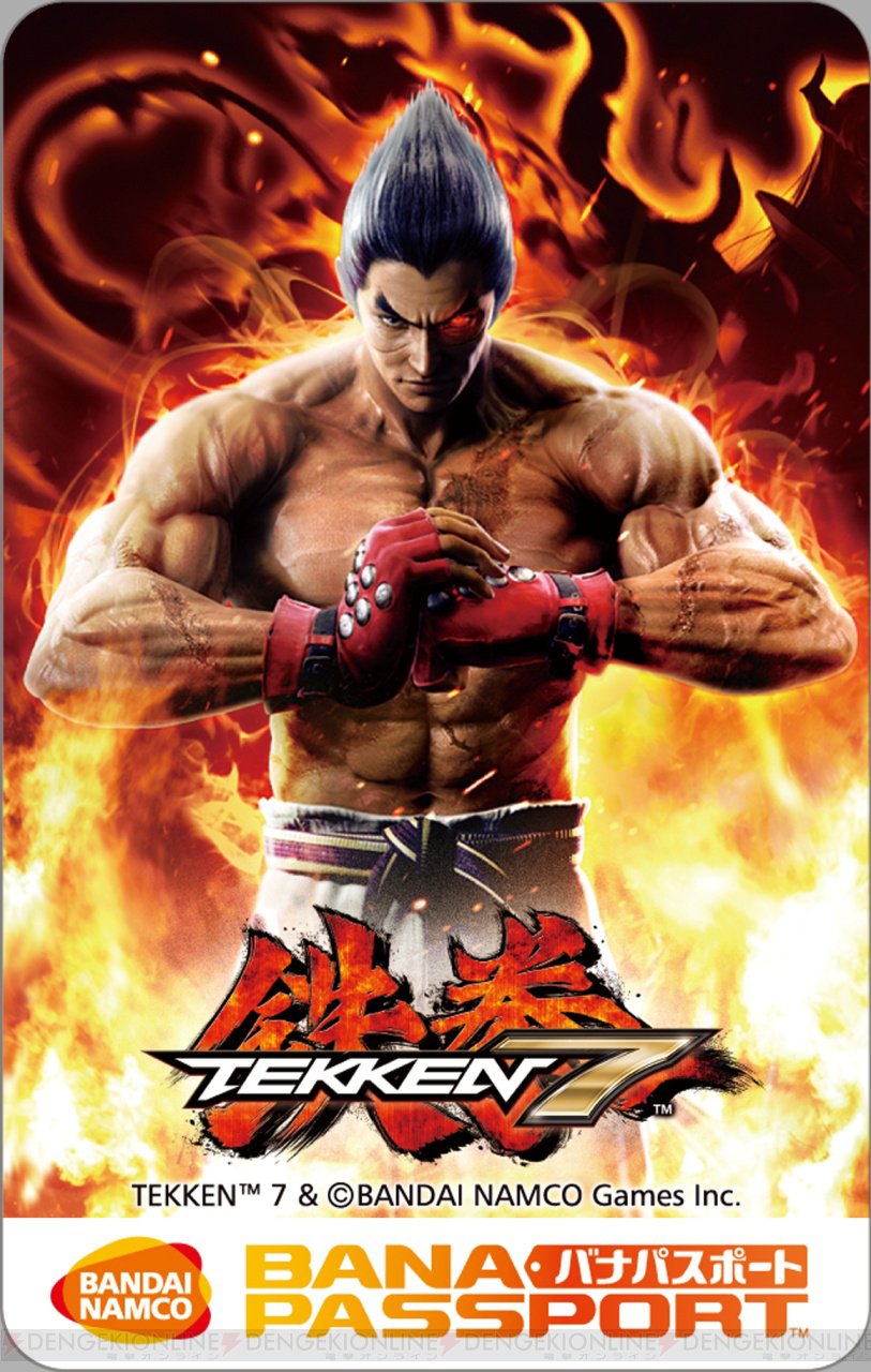 Tekken-7_bonus-2