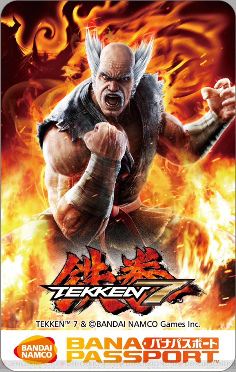 Tekken-7_bonus-3