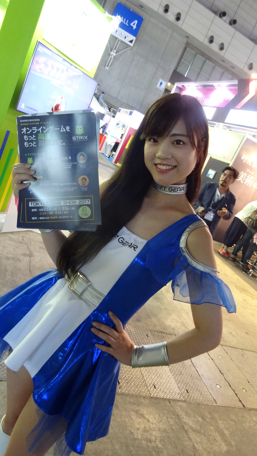 TGS 2017 Babes Partie 1 (132)